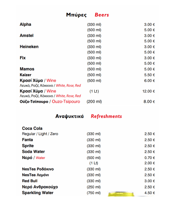 Soft Drinks - Beers Menu