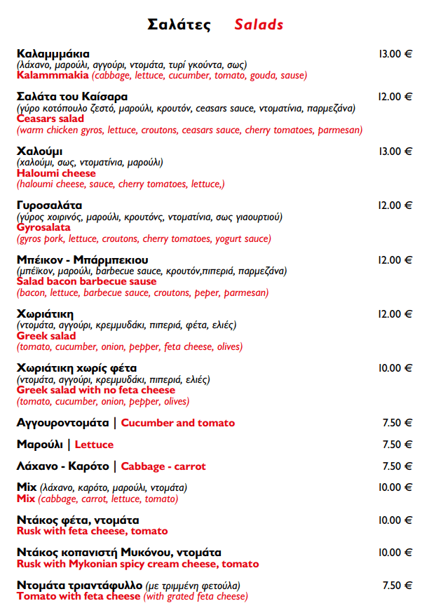 Salads Menu