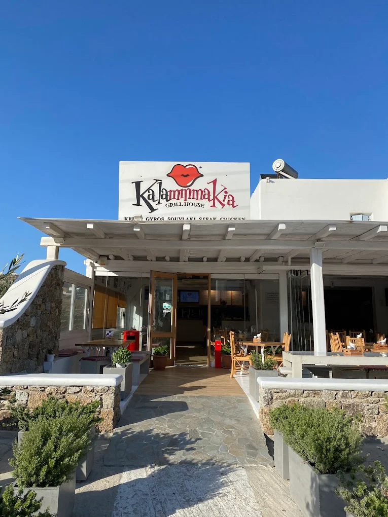 Kalammmakia Restaurant